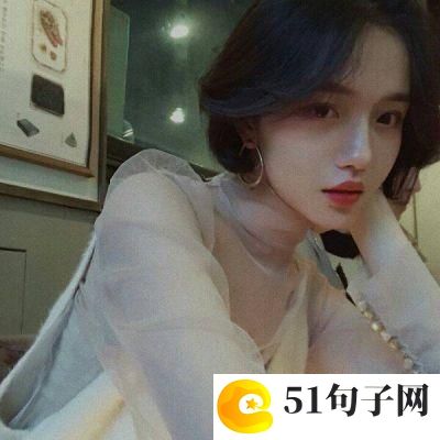 2021年最酷网名
