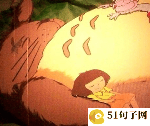 群名称非主流 