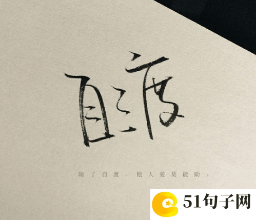 霸气兄弟网名