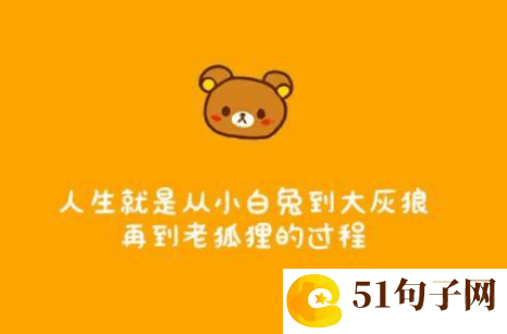 沙雕中二搞笑微信名逗比专用 