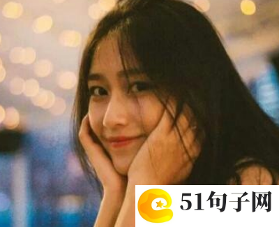 qq女生霸气高冷范昵称 Molly——茉莉 