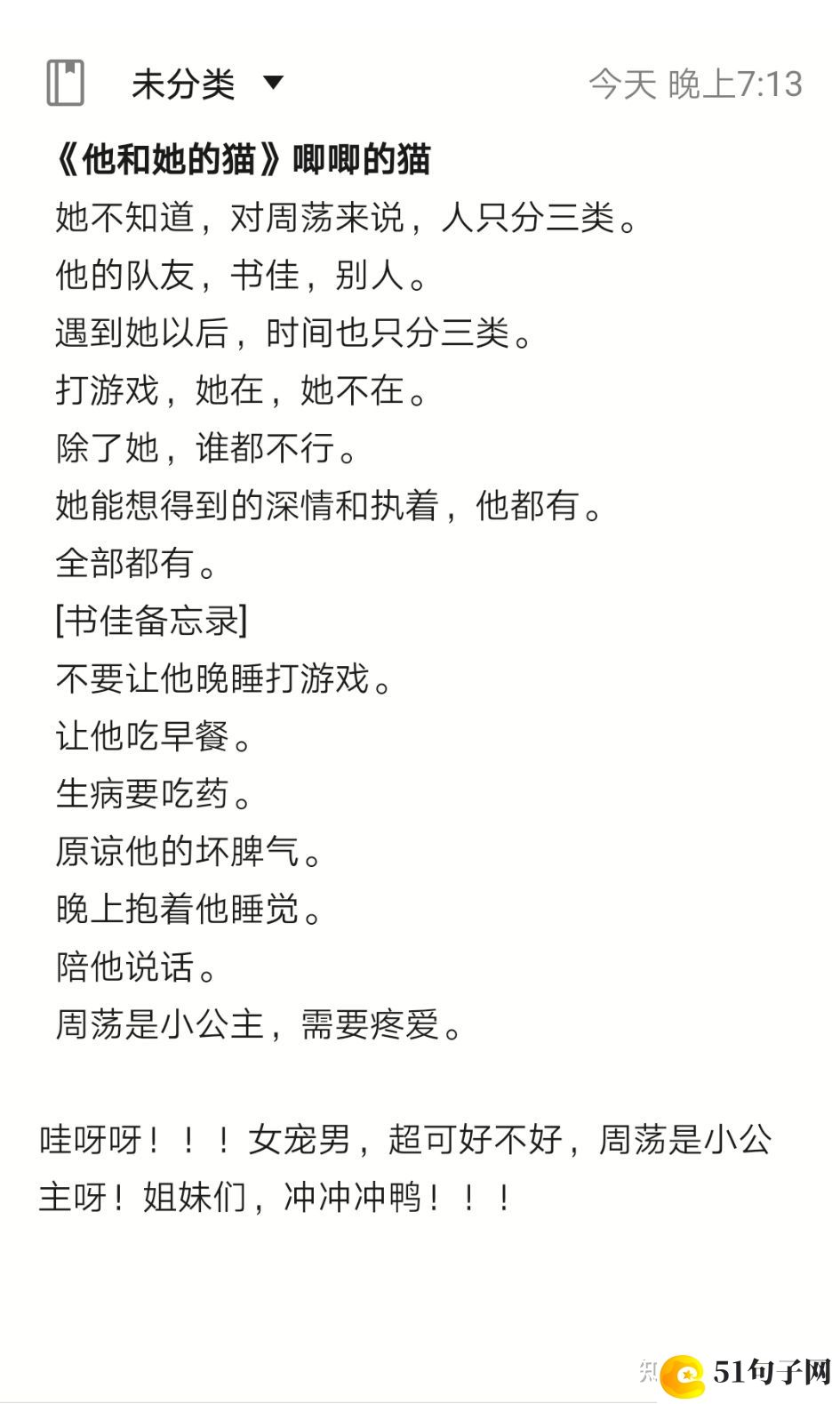 四个字情侣网名字 