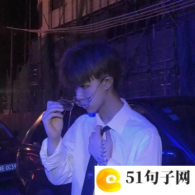 四字网名古风诗意高冷_