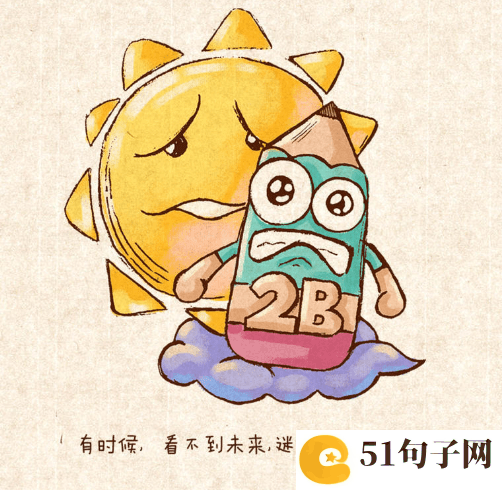 三个字很皮的游戏名字 