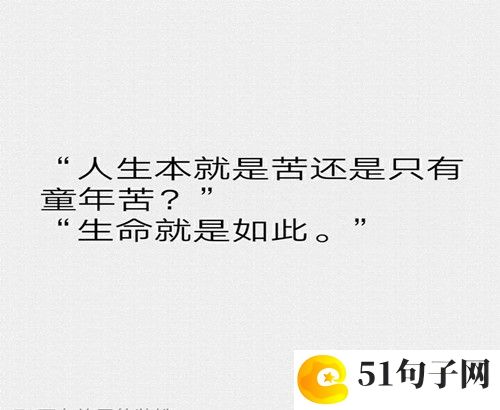 繁体微信网名男生 