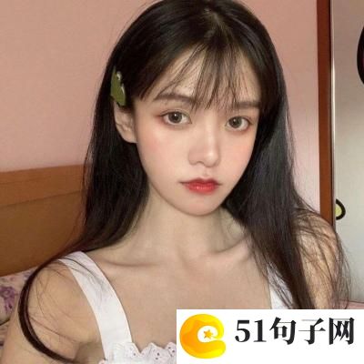 两个字网名好听又吸引人 