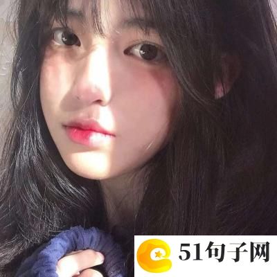 好听惊艳的网名气质