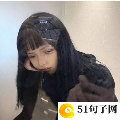 御姐六字网名 