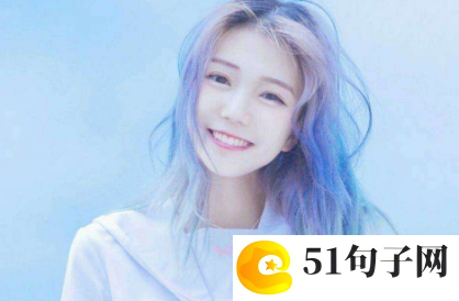 超好听的网名叫着顺口两个字 