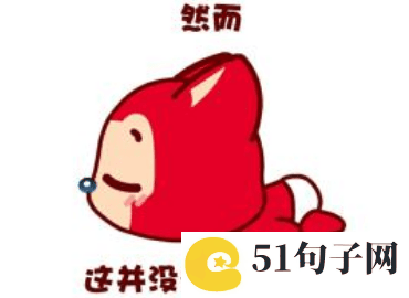 帅气霸气昵称七个字、奇葩女王 