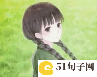微信单身网名 