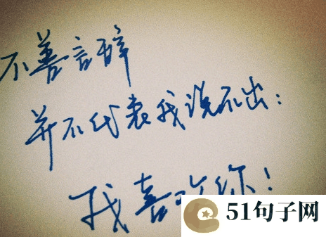 女生六个字浪漫的爱情网名、倒也安稳 