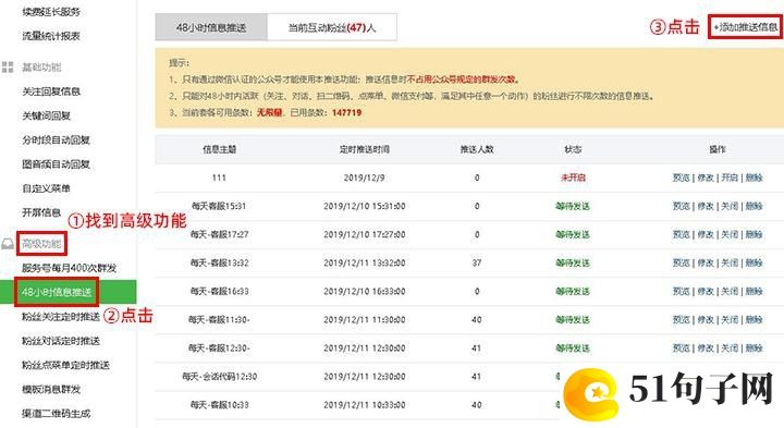 2019最新励志微信网名 