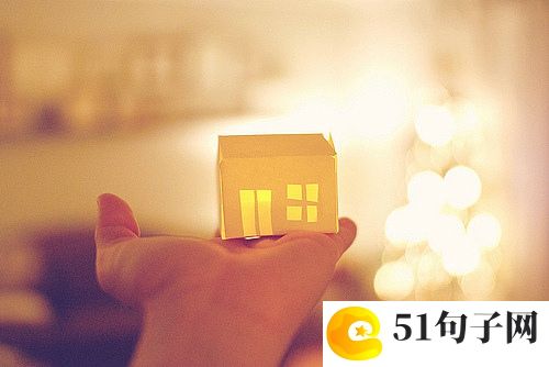 小众系文艺高级网名、家的方向 