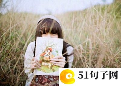 8个字的超拽网名设计 