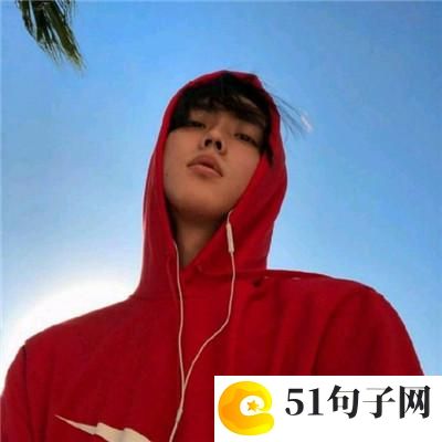 qq飞车名字男 男人站直别趴下 