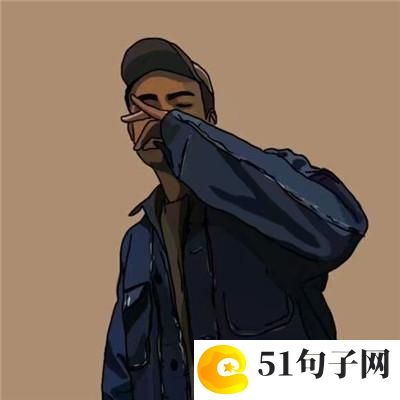 伤感落泪的网名2020 