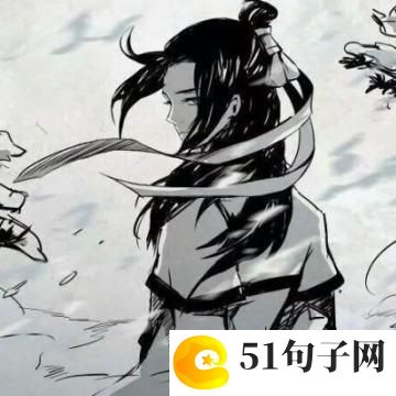 文雅的两个字网名男生 