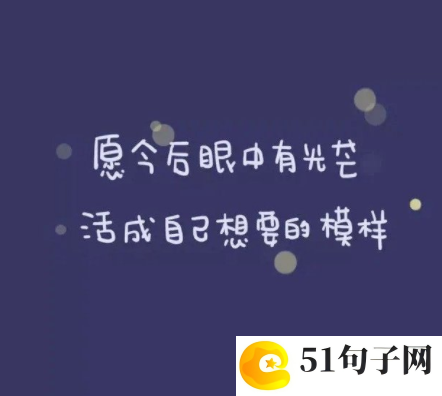 带于字高雅网名大全 