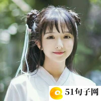 抖音二字网名、【清烟凝露】 