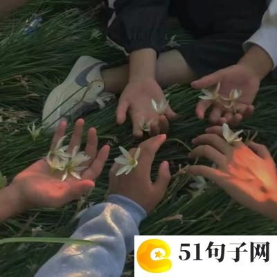 简单暖心的网名 幽琳，晴霎，桑韵，菲 