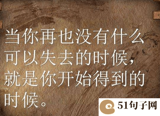 女悲伤网名_可爱不及你 