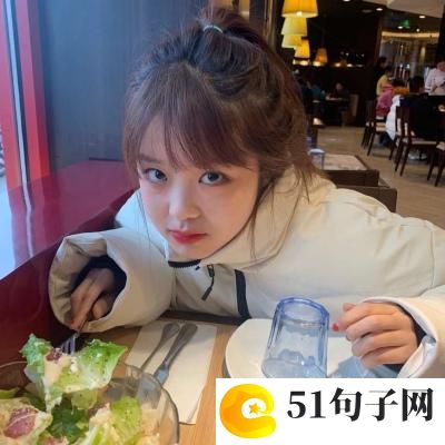 好听网名两个字女生霸气 