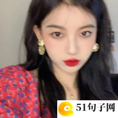 网红二字网名 