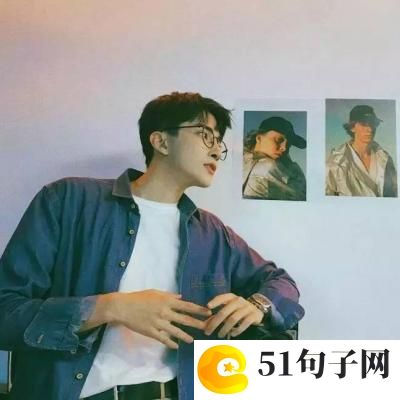 微信网名简单又有内涵_少年言爱为时过早 