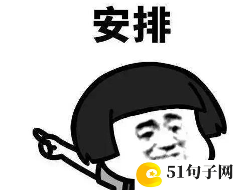 五个字的游戏名字古风莫笑少年梦 