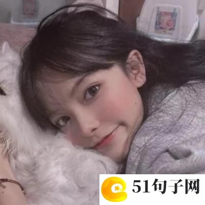 月光网名 不舍太多欢乐 