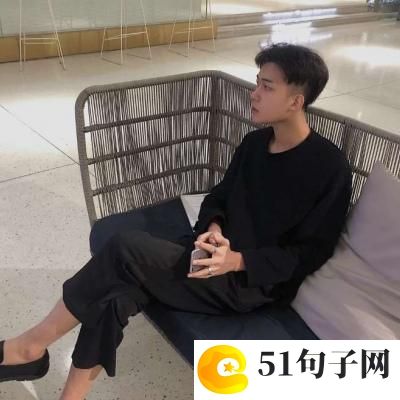 网名男简单气质成熟两字