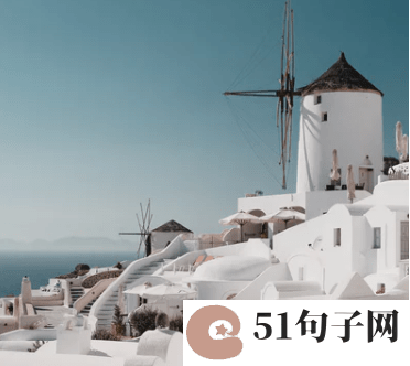 阳光正能量网名励志的2021最新版 ⊕婉儿 