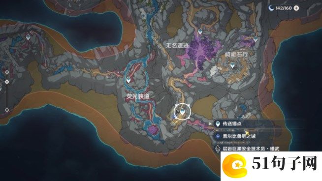 原神普尔比鲁尼之诫世界任务全攻略