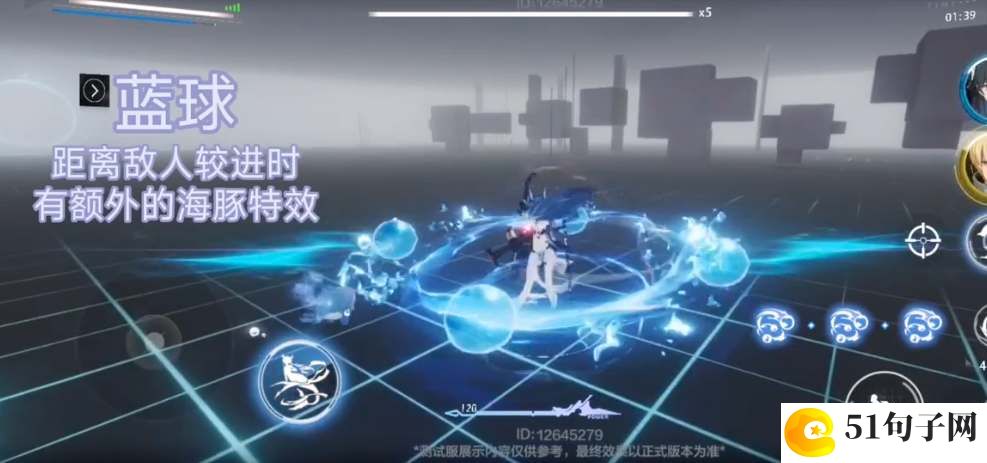 战双帕弥什拉弥亚深谣技能介绍