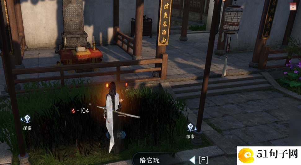 逆水寒手游无根门信物获取攻略