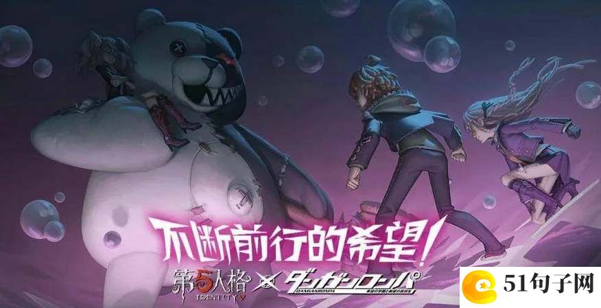 第五人格新枪弹辩驳V3联动预约活动攻略