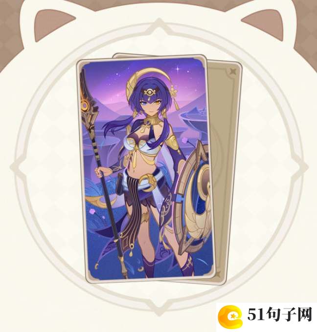 原神七圣召唤坎蒂丝技能一览