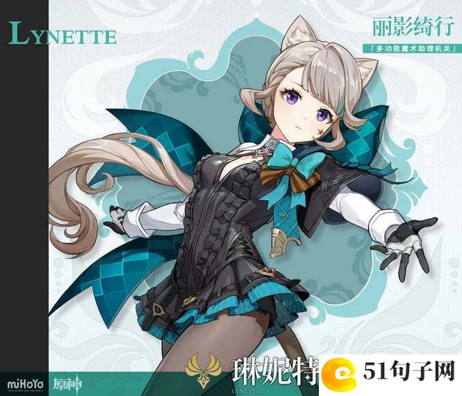 原神4.0版本卡池角色一览