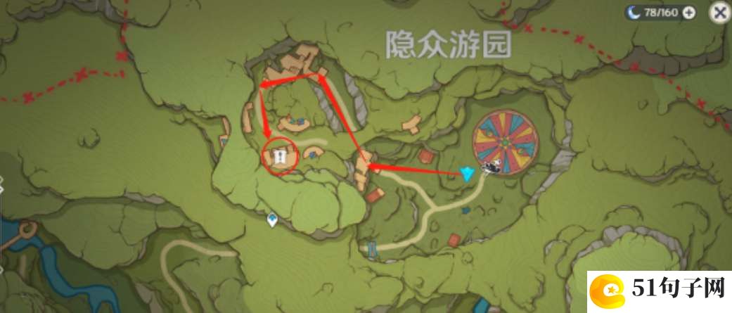 原神隐众游园华丽宝箱获取攻略