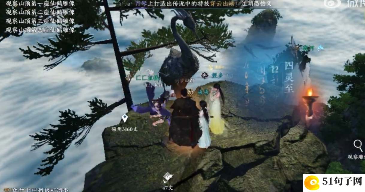 逆水寒手游狂发一怒绝技获得攻略