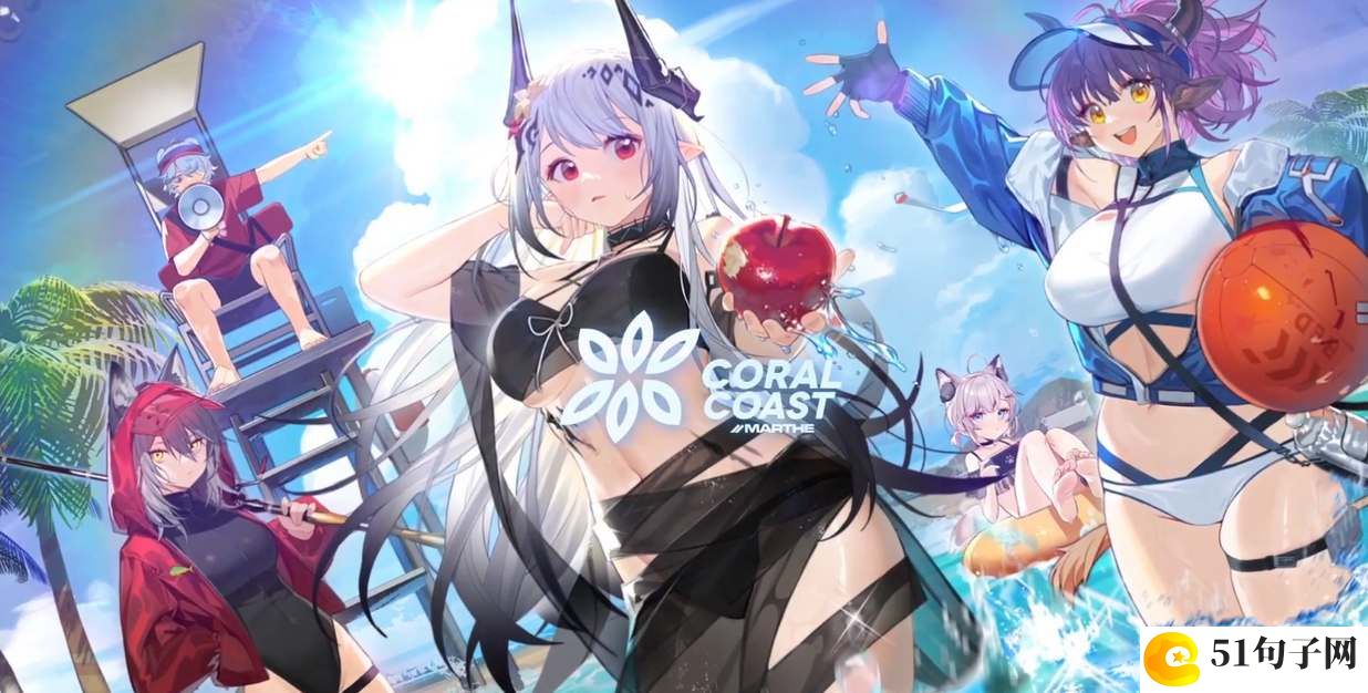 明日方舟2023夏活新干员预测