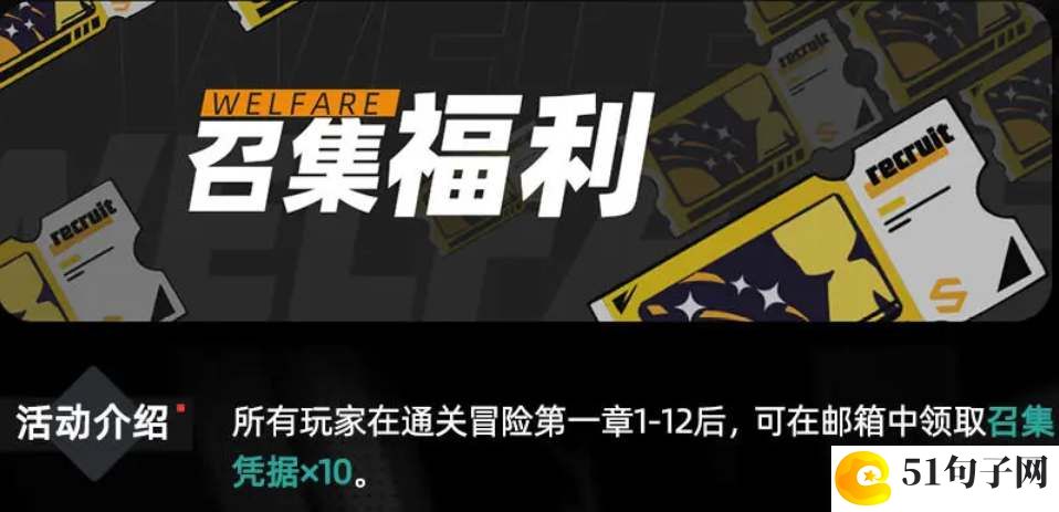 赛尔计划公测兑换码福利汇总