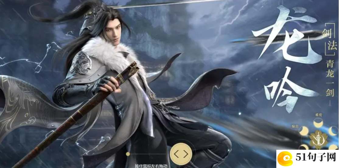 逆水寒手游龙吟公测什么时候出