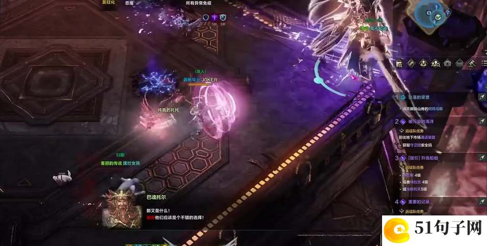 命运方舟毁灭者铭刻选择推荐