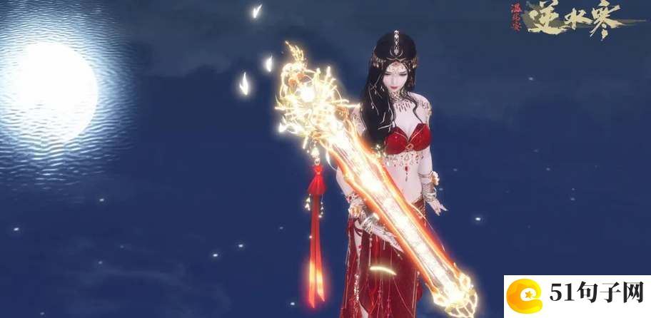 逆水寒手游橙武怎么获得