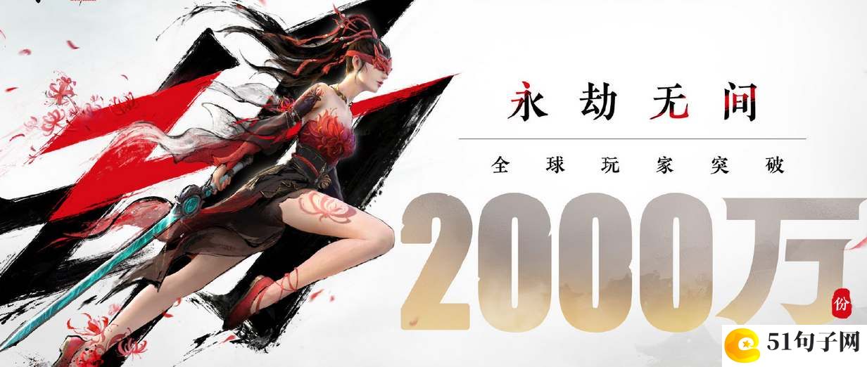 永劫无间免费开玩补偿是什么