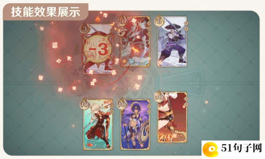 原神七圣召唤绯烟角色卡技能介绍
