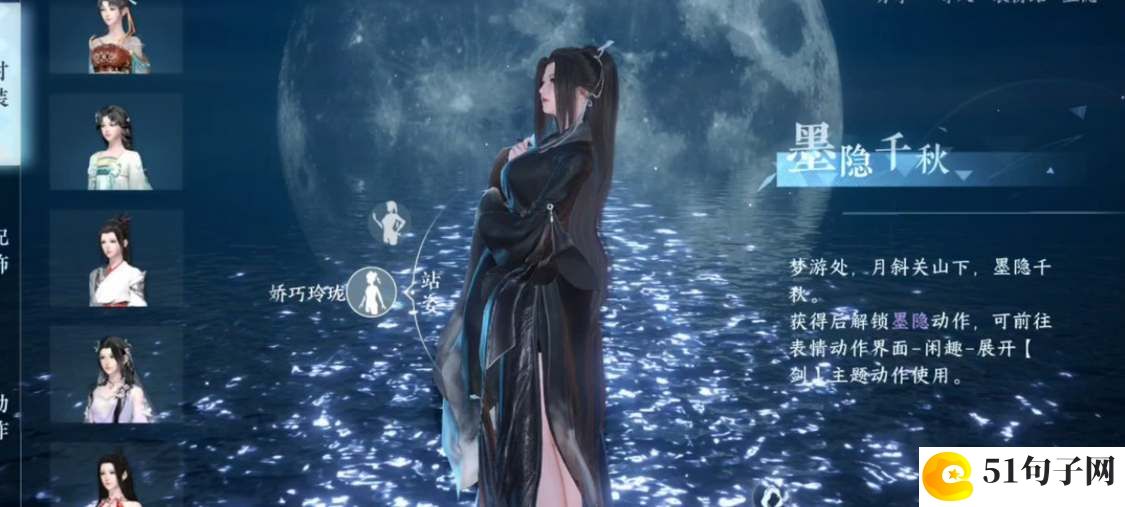 逆水寒手游公测开服时间