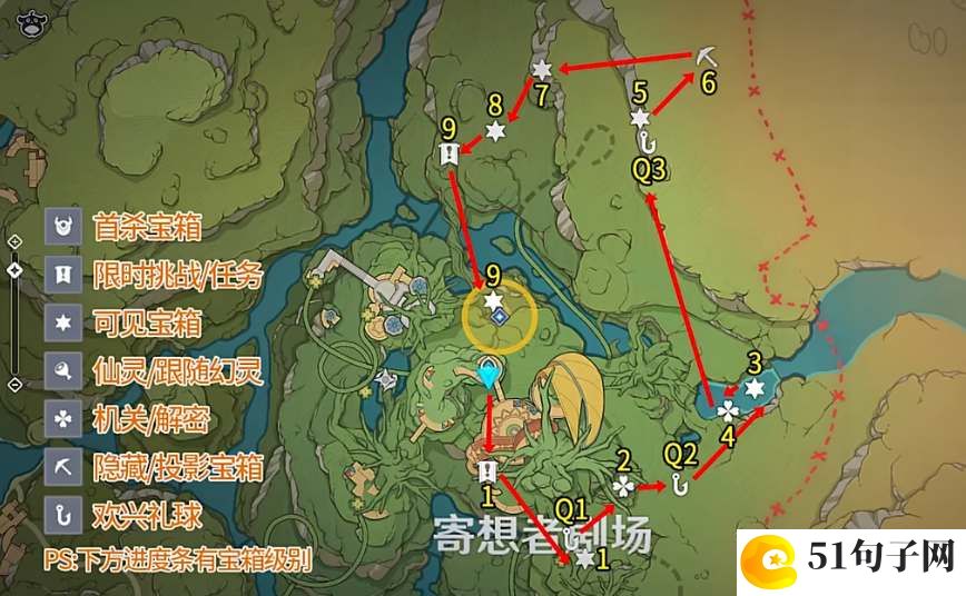 原神黑水晶号与吞金海怪任务攻略